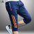 LBL Summer Casual Shorts Men Striped Men’s Sportswear Short Sweatpants Jogger Breathable Trousers Boardshorts Man Drop Shipping